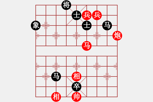 象棋棋譜圖片：longman(9星)-負-zxczxclll(8星) - 步數(shù)：290 