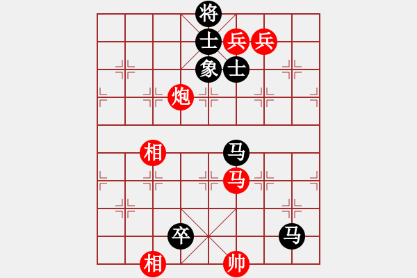 象棋棋譜圖片：longman(9星)-負-zxczxclll(8星) - 步數(shù)：340 