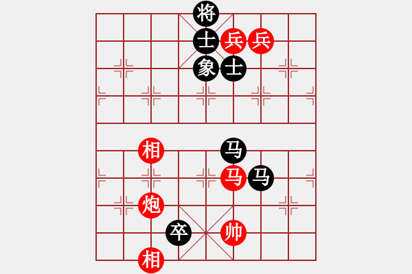 象棋棋譜圖片：longman(9星)-負-zxczxclll(8星) - 步數(shù)：350 