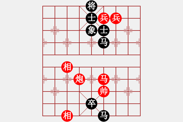 象棋棋譜圖片：longman(9星)-負-zxczxclll(8星) - 步數(shù)：360 