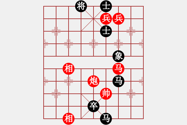 象棋棋譜圖片：longman(9星)-負-zxczxclll(8星) - 步數(shù)：370 