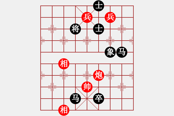 象棋棋譜圖片：longman(9星)-負-zxczxclll(8星) - 步數(shù)：380 