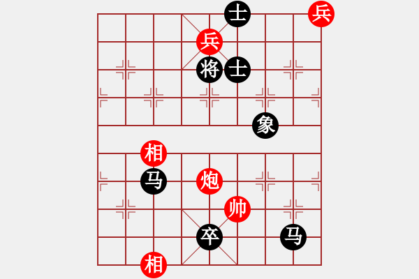 象棋棋譜圖片：longman(9星)-負-zxczxclll(8星) - 步數(shù)：390 