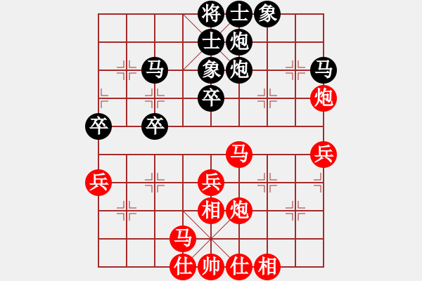 象棋棋譜圖片：longman(9星)-負-zxczxclll(8星) - 步數(shù)：40 