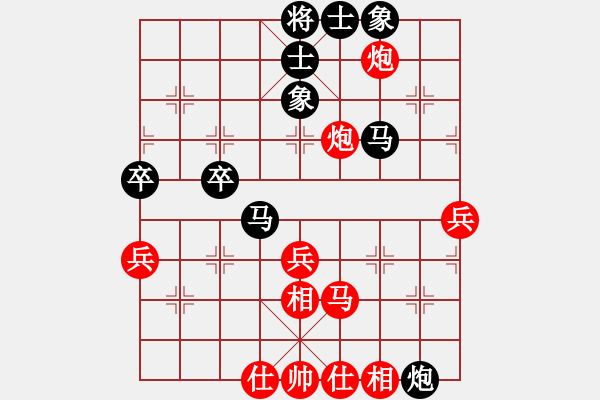 象棋棋譜圖片：longman(9星)-負-zxczxclll(8星) - 步數(shù)：50 