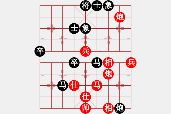 象棋棋譜圖片：longman(9星)-負-zxczxclll(8星) - 步數(shù)：70 