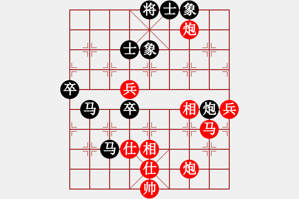 象棋棋譜圖片：longman(9星)-負-zxczxclll(8星) - 步數(shù)：80 