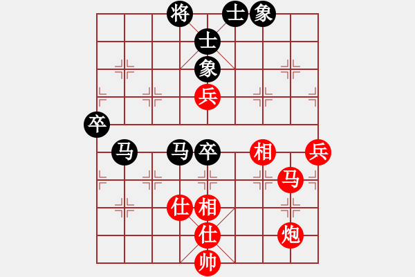 象棋棋譜圖片：longman(9星)-負-zxczxclll(8星) - 步數(shù)：90 