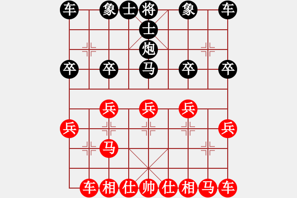 象棋棋譜圖片：【同城游排位賽】主人香蕉先負(fù)太守棋狂2018·9·12 - 步數(shù)：20 