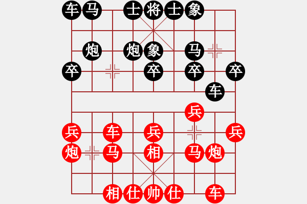 象棋棋譜圖片：bbboy002(6弦)-勝-福山長白山(6弦) - 步數(shù)：20 