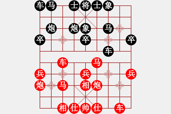 象棋棋譜圖片：bbboy002(6弦)-勝-福山長白山(6弦) - 步數(shù)：30 