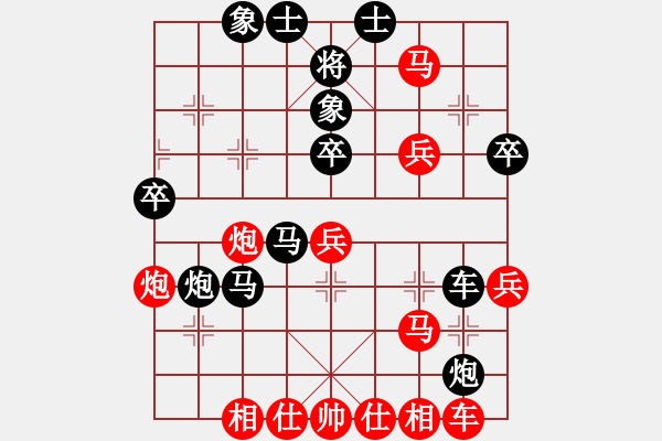 象棋棋譜圖片：★棋壇尊者★[407612993] -VS- 泓辰[1928937066] - 步數(shù)：40 