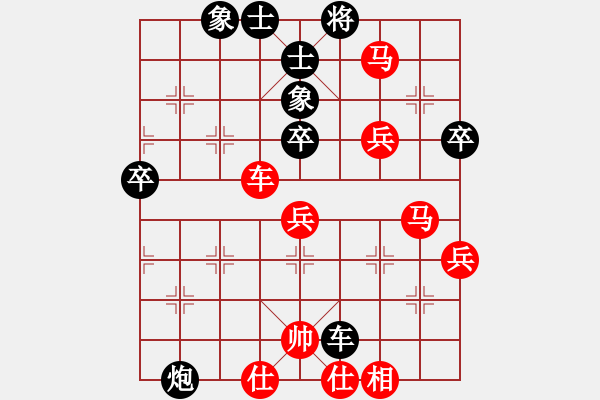 象棋棋譜圖片：★棋壇尊者★[407612993] -VS- 泓辰[1928937066] - 步數(shù)：60 