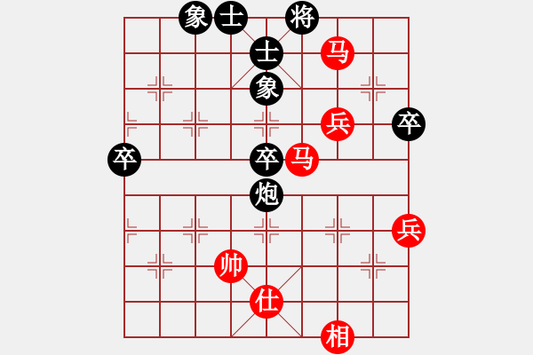 象棋棋譜圖片：★棋壇尊者★[407612993] -VS- 泓辰[1928937066] - 步數(shù)：70 