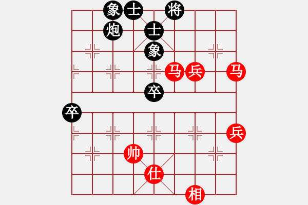 象棋棋譜圖片：★棋壇尊者★[407612993] -VS- 泓辰[1928937066] - 步數(shù)：76 