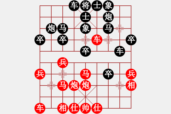 象棋棋谱图片：张章 先和 陈懋煌 - 步数：30 