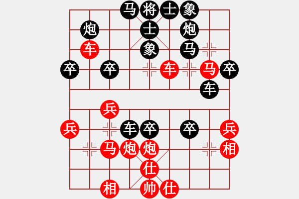 象棋棋谱图片：张章 先和 陈懋煌 - 步数：40 