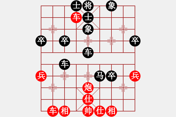 象棋棋谱图片：张章 先和 陈懋煌 - 步数：60 