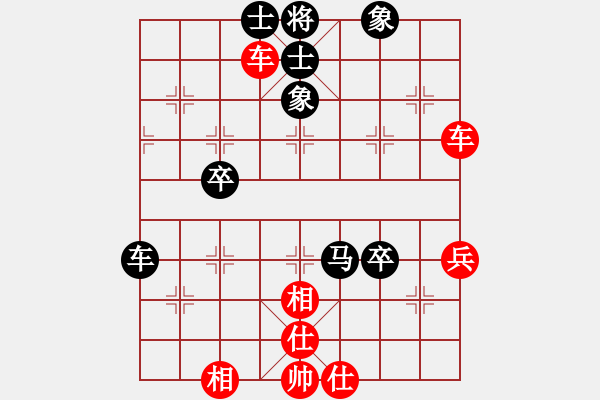 象棋棋谱图片：张章 先和 陈懋煌 - 步数：72 