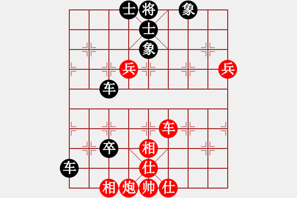 象棋棋譜圖片：豹豹豹豹豹(4段)-負(fù)-江?？祚R(1段) - 步數(shù)：100 