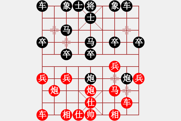 象棋棋譜圖片：豹豹豹豹豹(4段)-負(fù)-江?？祚R(1段) - 步數(shù)：20 