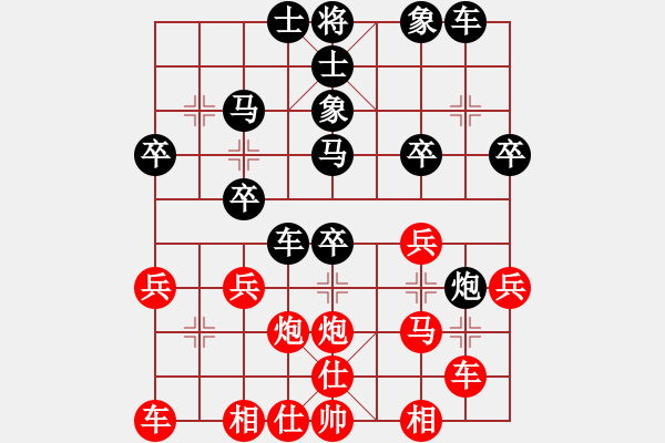 象棋棋譜圖片：豹豹豹豹豹(4段)-負(fù)-江?？祚R(1段) - 步數(shù)：30 