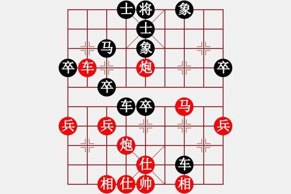 象棋棋譜圖片：豹豹豹豹豹(4段)-負(fù)-江?？祚R(1段) - 步數(shù)：40 