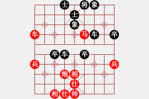 象棋棋譜圖片：豹豹豹豹豹(4段)-負(fù)-江?？祚R(1段) - 步數(shù)：50 