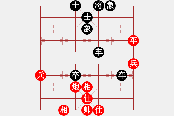 象棋棋譜圖片：豹豹豹豹豹(4段)-負(fù)-江?？祚R(1段) - 步數(shù)：70 