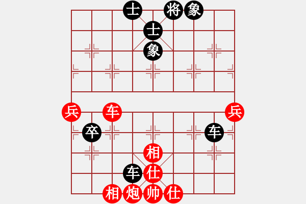 象棋棋譜圖片：豹豹豹豹豹(4段)-負(fù)-江?？祚R(1段) - 步數(shù)：80 