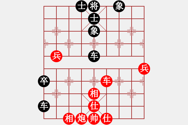 象棋棋譜圖片：豹豹豹豹豹(4段)-負(fù)-江?？祚R(1段) - 步數(shù)：90 