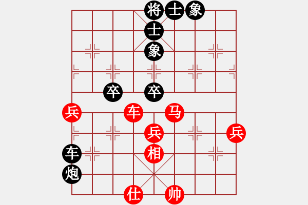 象棋棋譜圖片：二流高手(9段)-負(fù)-我是棋殺手(6段) - 步數(shù)：100 