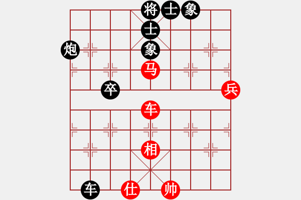 象棋棋譜圖片：二流高手(9段)-負(fù)-我是棋殺手(6段) - 步數(shù)：110 