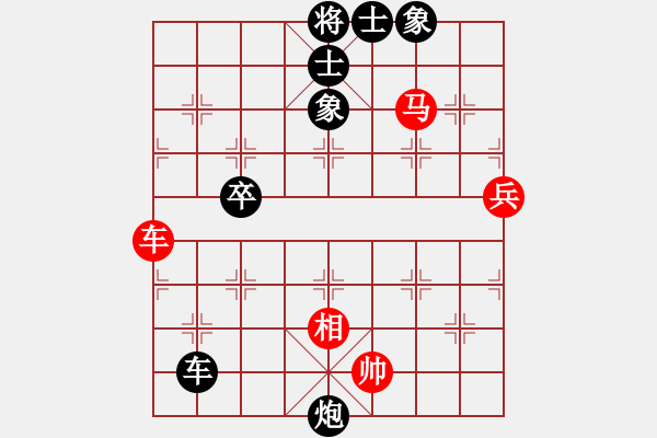 象棋棋譜圖片：二流高手(9段)-負(fù)-我是棋殺手(6段) - 步數(shù)：120 