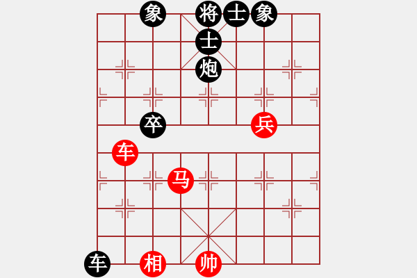 象棋棋譜圖片：二流高手(9段)-負(fù)-我是棋殺手(6段) - 步數(shù)：140 