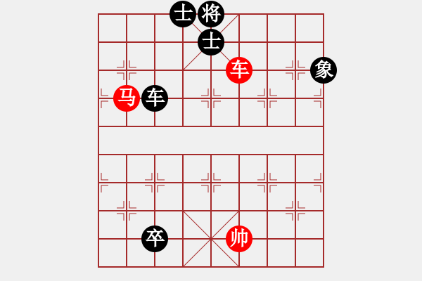 象棋棋譜圖片：二流高手(9段)-負(fù)-我是棋殺手(6段) - 步數(shù)：170 