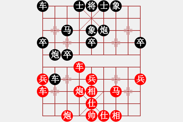 象棋棋譜圖片：二流高手(9段)-負(fù)-我是棋殺手(6段) - 步數(shù)：40 