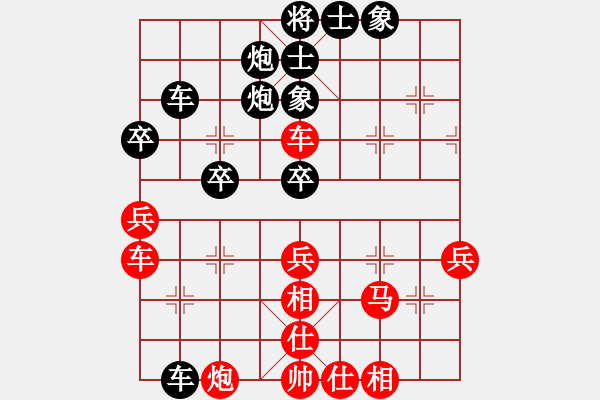 象棋棋譜圖片：二流高手(9段)-負(fù)-我是棋殺手(6段) - 步數(shù)：70 