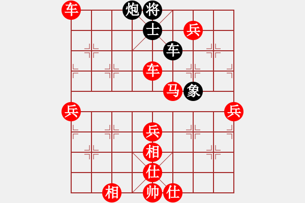 象棋棋譜圖片：棋局-624459nn4 - 步數(shù)：30 