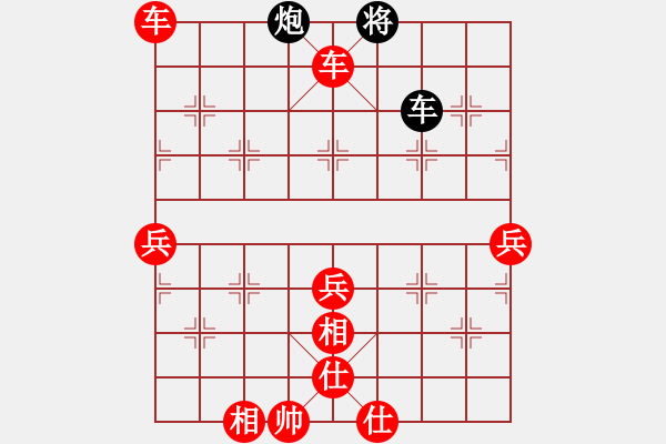 象棋棋譜圖片：棋局-624459nn4 - 步數(shù)：40 