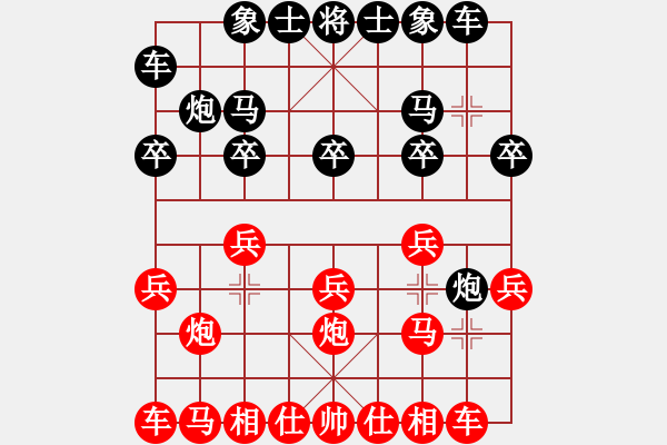 象棋棋譜圖片：秋天(8星)-和-笑傲棋壇(9星) - 步數(shù)：10 