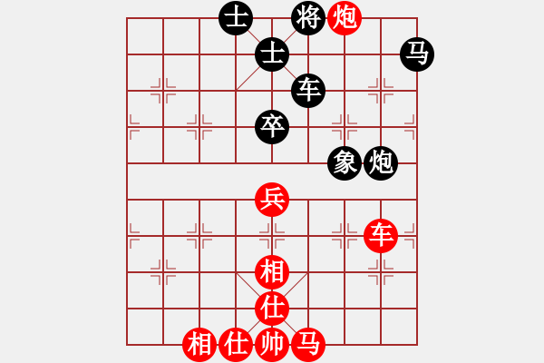 象棋棋譜圖片：秋天(8星)-和-笑傲棋壇(9星) - 步數(shù)：100 