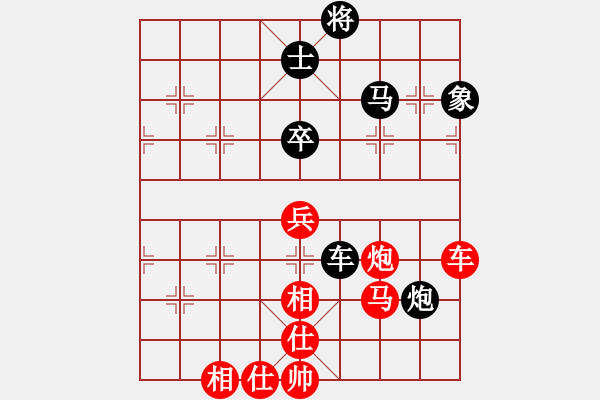 象棋棋譜圖片：秋天(8星)-和-笑傲棋壇(9星) - 步數(shù)：110 