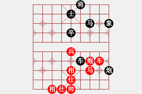 象棋棋譜圖片：秋天(8星)-和-笑傲棋壇(9星) - 步數(shù)：120 