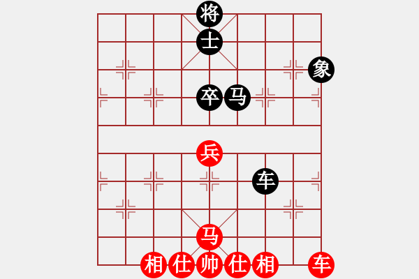 象棋棋譜圖片：秋天(8星)-和-笑傲棋壇(9星) - 步數(shù)：130 