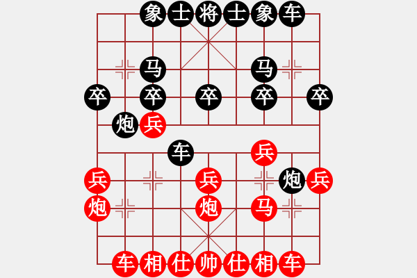 象棋棋譜圖片：秋天(8星)-和-笑傲棋壇(9星) - 步數(shù)：20 