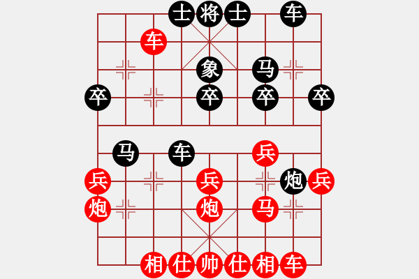 象棋棋譜圖片：秋天(8星)-和-笑傲棋壇(9星) - 步數(shù)：40 