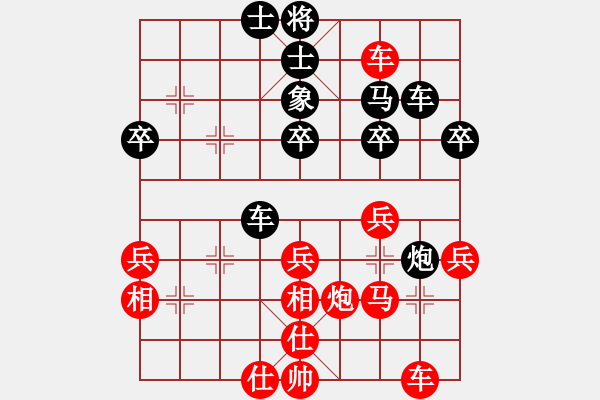 象棋棋譜圖片：秋天(8星)-和-笑傲棋壇(9星) - 步數(shù)：50 