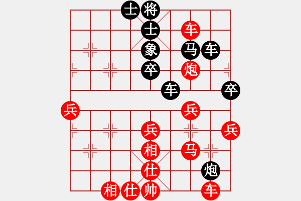 象棋棋譜圖片：秋天(8星)-和-笑傲棋壇(9星) - 步數(shù)：60 