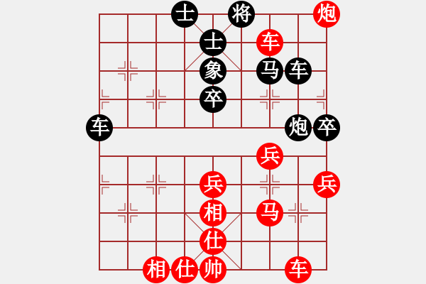 象棋棋譜圖片：秋天(8星)-和-笑傲棋壇(9星) - 步數(shù)：70 